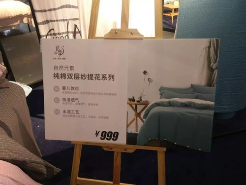 遠夢三屯工廠 優質床上用品的一站式采購選擇