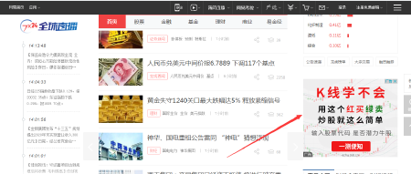 互聯網產品營銷推廣