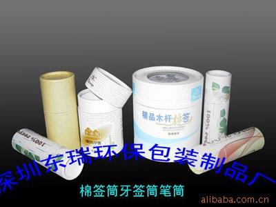 廣東牙簽產(chǎn)品列表 - 007商務(wù)站-全球網(wǎng)上貿(mào)易平臺 -