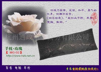 搪膠電腦手枕相關(guān)產(chǎn)品 - 007商務(wù)站-全球網(wǎng)上貿(mào)易平臺(tái) - 第1頁(yè)