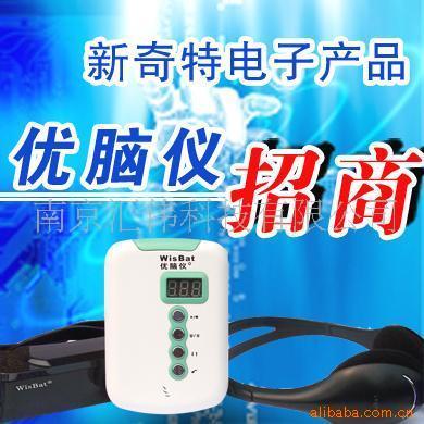 美國專利扣相關產品 - 007商務站-全球網上貿易平臺 - 第1頁