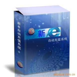 軟件代理加盟相關(guān)產(chǎn)品 - 007商務(wù)站-全球網(wǎng)上貿(mào)易平臺 - 第1頁