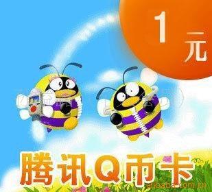 在線沖Q幣招全國代理價格信息 - 007商務(wù)站-全球網(wǎng)上貿(mào)易平臺