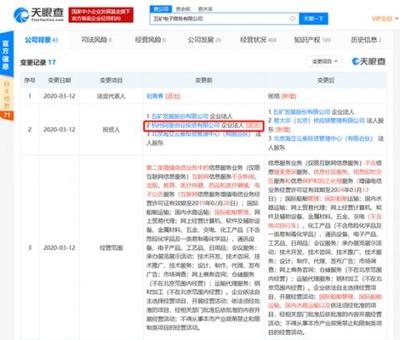 阿里巴巴退出鋼鐵B2B公司五礦電商 此前持其44%股份