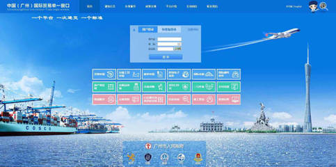 通關更便利!即日起南沙口岸國際航行船舶可網上申報邊檢手續