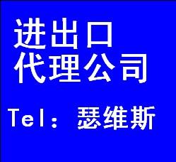 上海地區(qū)進(jìn)口咖啡報關(guān)與代理報關(guān)服務(wù)詳解