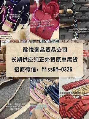 外貿(mào)原單大牌尾貨工廠 利用互聯(lián)網(wǎng)銷售電子產(chǎn)品的策略與機(jī)遇