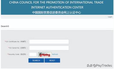 國際郵件查詢跟蹤與網(wǎng)上貿(mào)易代理服務(wù)指南